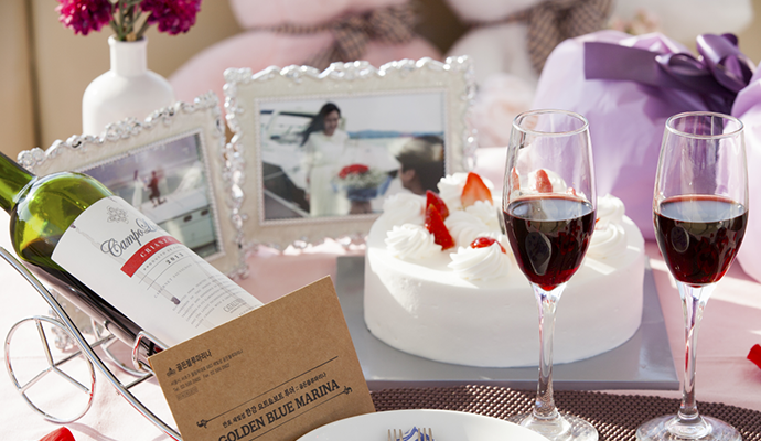 다양한 선상 파티